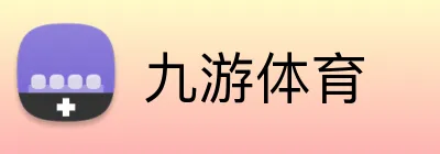 九游体育 Logo